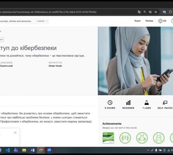 Співпраця з Асоціація Легеневої Гіпертензії