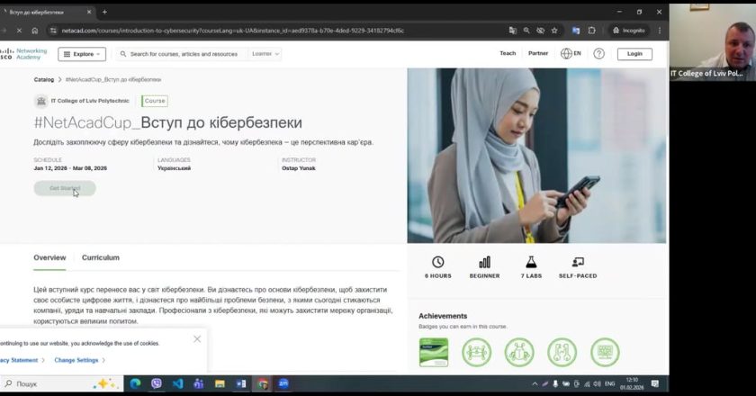 Співпраця з Асоціація Легеневої Гіпертензії