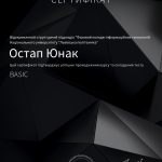 Компанія Ajax Systems надала можливість проходження професійних онлайн-курсів для викладачів та студентів ІТ коледжу Львівської політехніки