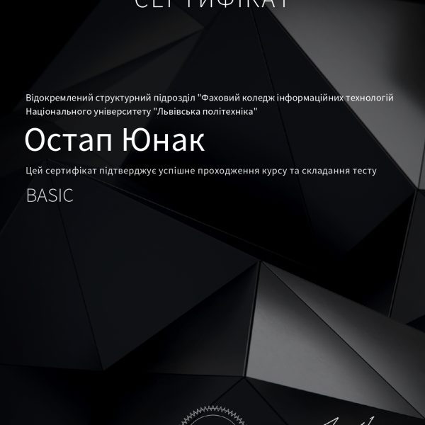 Компанія Ajax Systems надала можливість проходження професійних онлайн-курсів для викладачів та студентів ІТ коледжу Львівської політехніки