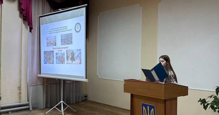 Бій під Крутами