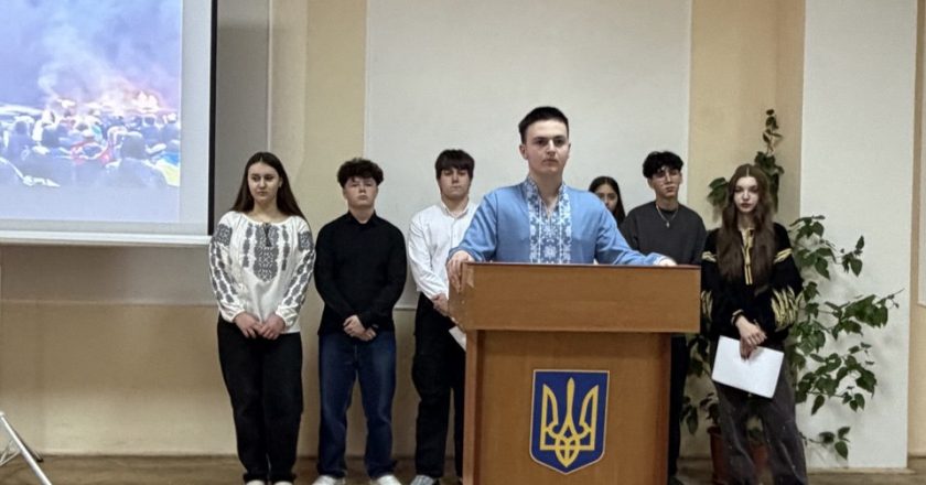 Виховний захід, присвячений Героям Небесної Сотні