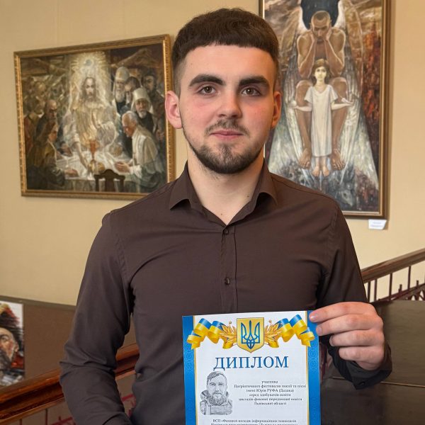 Наш коледж вдруге долучився до вечора пам’яті Юрія Руфа (Дадака)