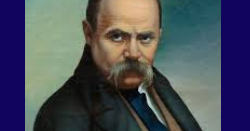 9 березня – День народження Тараса Шевченка