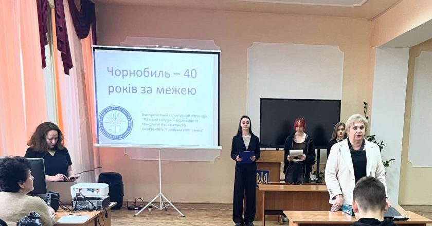Інформаційно-просвітницький захід «Чорнобиль – 40 років за межею»