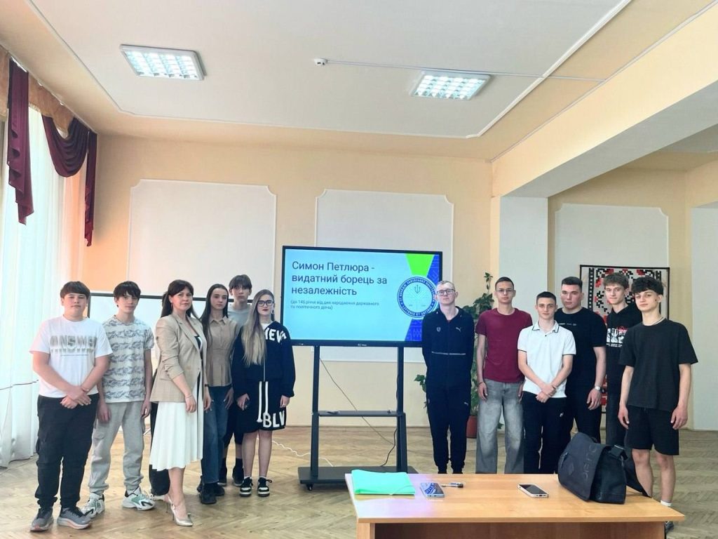 В ІТ коледжі відбувся тематичний захід присвячений вшануванню пам’яті Симона Петлюри, належне визнання та популяризація його внеску у творення української держави, культури та війська, які мають особливо важливе значення
