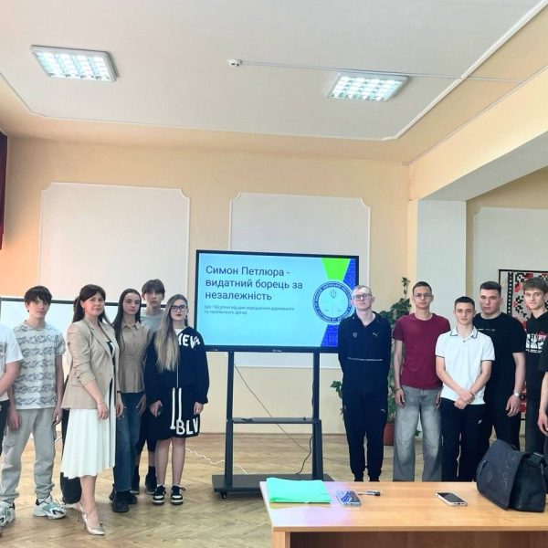 В ІТ коледжі відбувся тематичний захід присвячений вшануванню пам’яті Симона Петлюри, належне визнання та популяризація його внеску у творення української держави, культури та війська, які мають особливо важливе значення