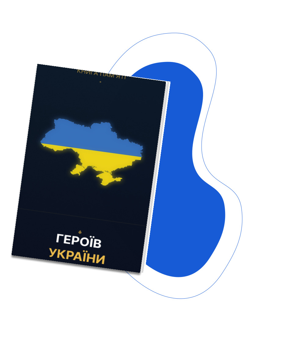 Головне фото