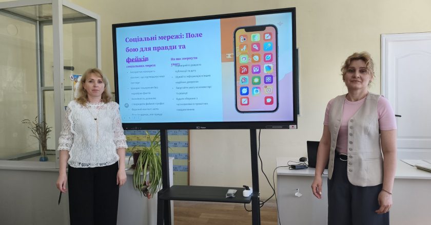 Як розпізнати фейк у стрічці новин?